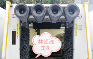 智能化無人全自動洗車打造城市洗車網絡！供山東中石油 無人值守、全新上市互聯網智能掃碼洗車機