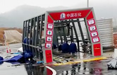 寒風刺骨、冬雨冰涼——湖南醴陵南京洗車機安裝調試現場記！