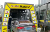 聲勢赫奕，應接不暇！貴陽蘇油石化雙子座FX-11隧道式電腦洗車機調試完成。