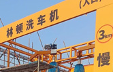 高自動化程度、洗車數量大、占地面積??！林頓大型通道式巴士洗車機普遍適用于城市公交場站