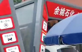 對標行業先進，提升服務品質！余姚石化配置二臺林頓隧道式全自動洗車機！
