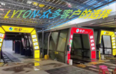 選擇全自動洗車機，提高洗車效率，節約時間及水資源！推薦林頓FX11系列隧道式帶風干全自動洗車機