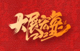 林頓全自動洗車春節放假通知！