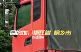 林頓全自動洗車機發貨！目的地：浙江桐鄉。源頭廠家！值得信賴??！