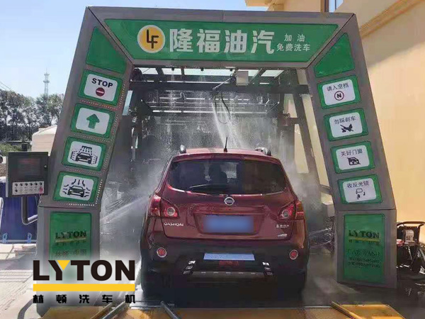 “加油+全自動洗車機”的新組合模式！隆福油氣選擇林頓FX11系列全自動洗車機！