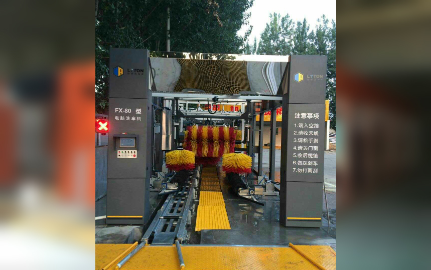 FX-11系列隧道連續式洗車機