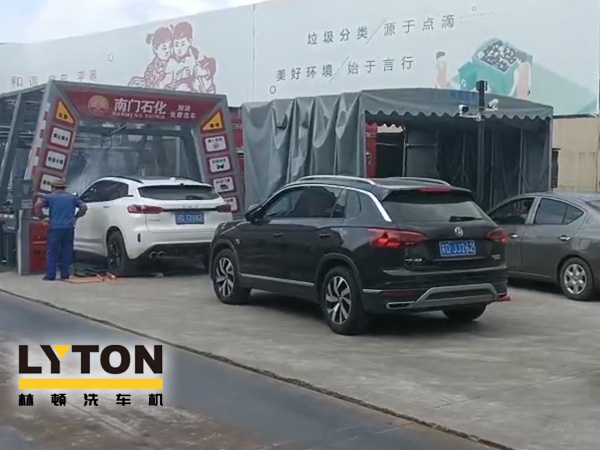 用戶對比,還得林頓FX11全自動洗車機!常州南門石化配置洗車設(shè)備記!“品質(zhì)·交付”只為不負客戶所托!